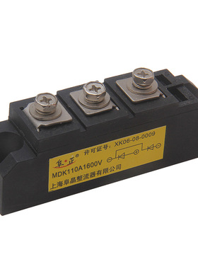 阜晶 整流管模块 MDK110A MDK90A MDK70A MDK55A MDK40A MDK25A