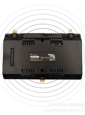 FrSky 睿思凯 SkyVision HD（小飞侠）数字图传高清显示器