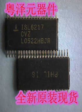 热卖进口全新ISL6217CVZ ISL6251AHAZ SSOP 实体店现货