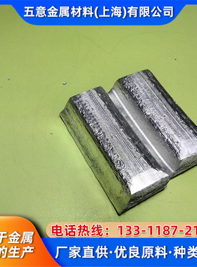 供应铝锂中间合金 铝锂5 ALLi5 减轻零件重量 提高强度