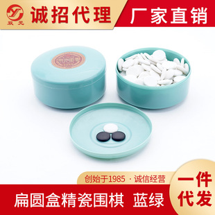 双元围棋套装黑白塑料盒五子棋围棋象棋双面棋盘儿童初学专用棋