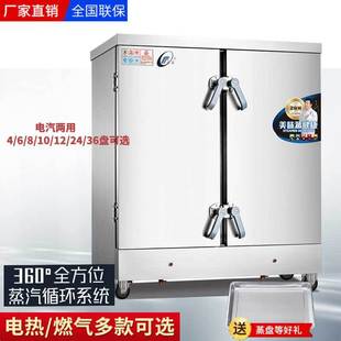 商用蒸饭柜 单门双门不锈钢蒸饭箱 餐饮食堂电热蒸饭车厨房设备