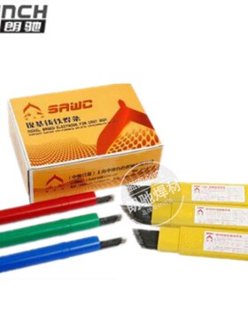 上海申澳ERCuAl-Al S214 铝青铜直焊丝SCu6100A电焊丝