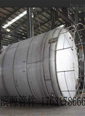 油罐 储水罐 各种压力容器用大口径碳钢封头 DN1000 DN3000DN5000