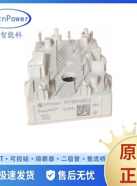 igbt功率模块FP10R12W1T3 FP15R12W1T4 FP25R12W2T4 FP35R12W2T4