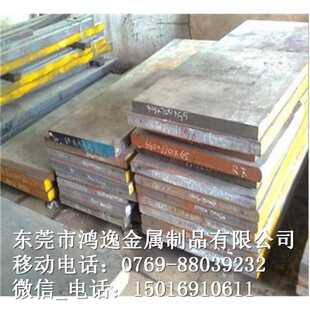 供应9Mn2V冷作模具钢 用于制造各种精密量具 9Mn2V钢板 圆钢