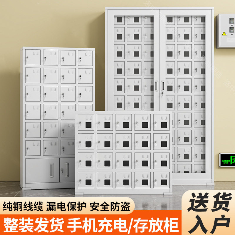 手机存放柜员工宿舍办公室会议室用钢制手机寄存柜抽屉USB充电柜,鲜花速递/花卉仿真/绿植园艺,其它园艺用品,淘宝优惠券,粉丝福利购,淘宝优惠卷
