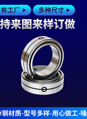 现货销售圆柱滚子轴承SL11936 12936 14936 高转速挖掘机轴承