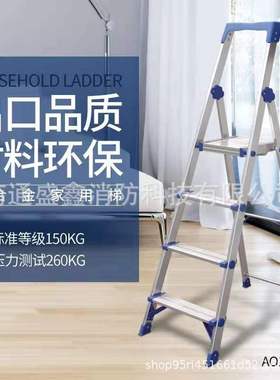 金锚梯具折叠人字梯八步移动梯   铝合金高强度工作梯 AO13-108