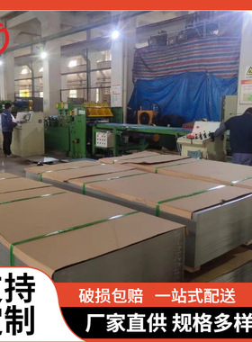 张浦317L不锈钢板 冷热轧齐全0.5-80.0mm S31703不锈钢 厚板可定