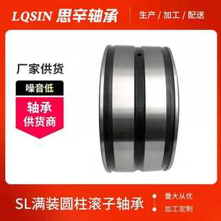滑轮轴承 NNF5018ADA 2LSV SL045017PP满装 圆柱滚子轴承