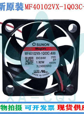 全新台湾建准MF40102VX-1Q03C-A99 小型散热风机扇1.92W 4010/24V