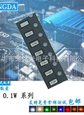 厂家供应  超高亮贴片LED黄光  金线铜支架  3014黄色0.1WLED灯珠