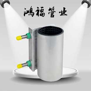 板式 单卡修补连接器管道快速抢修堵漏 修补器 不锈钢哈夫节连接器
