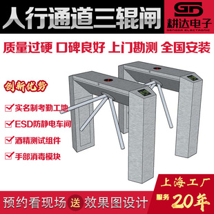 刷卡三辊闸上海文明工地LED小区人行通道出入口三辊闸机工地专用