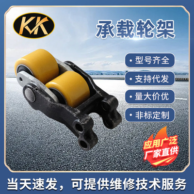 永恒力ERE120叉车85*70/75-12承载轮架 双轮总成件号50454067