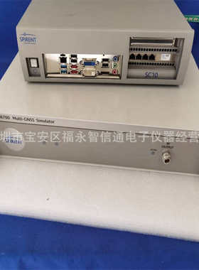 思博伦GSS6700 GSS6300 GNSS信号模拟器