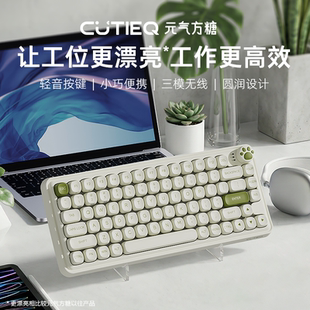 元 字 气方糖z82pro女生机械键盘三模有线无线蓝牙办公静音平板码