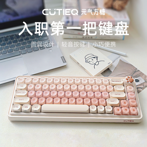 z82mini三模机械键盘高颜值静音