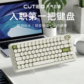 元 气方糖z82pro女生机械键盘三模有线无线蓝牙办公静音平板码 字