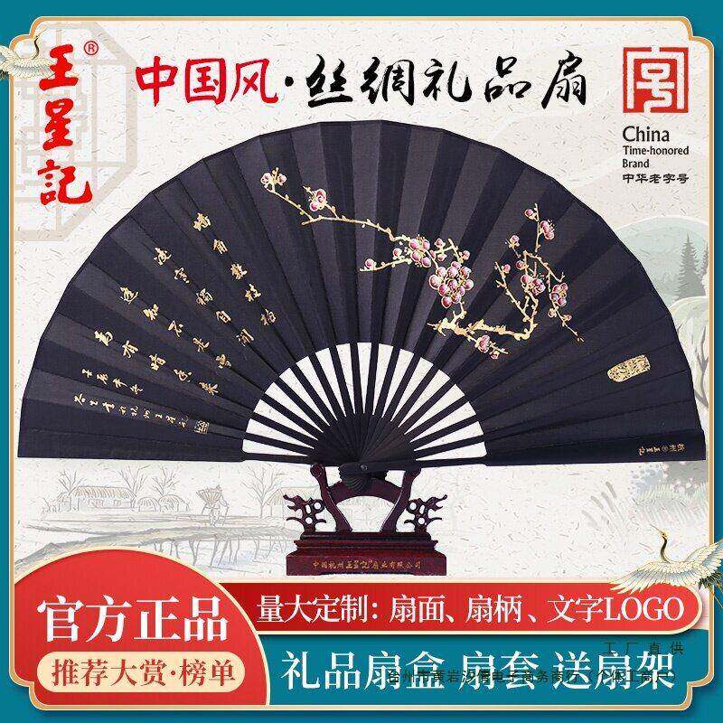 扇子折扇中国风古风扇夏季汉服随身黑色绢扇礼品扇