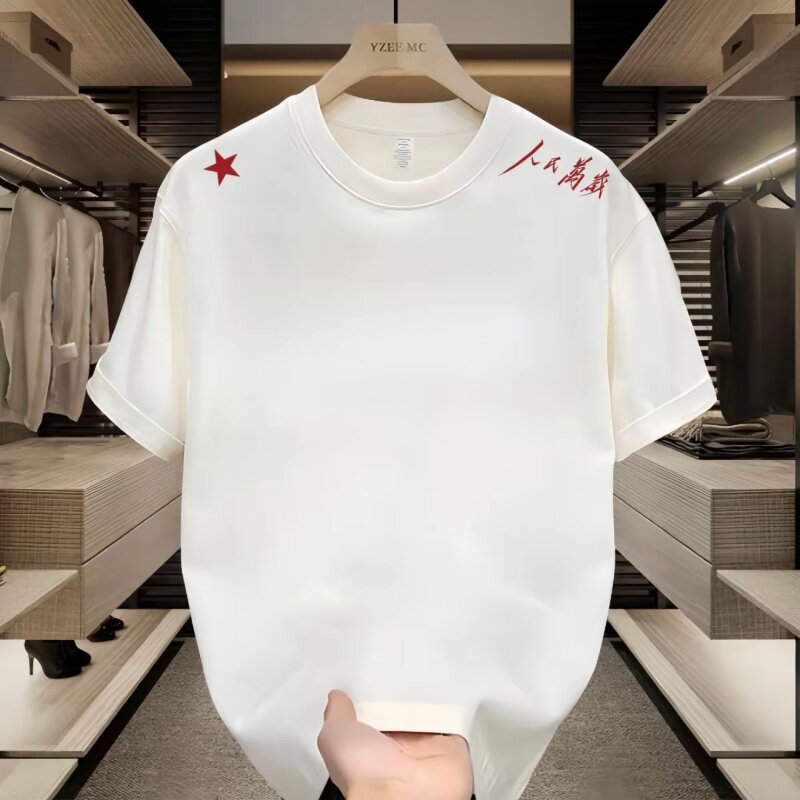 春夏季白色短袖T恤衫男女通用圆领休闲款印花宽松百搭潮流男上衣