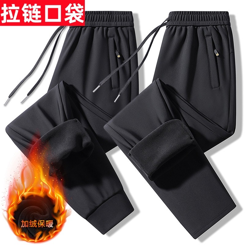 加绒休闲裤男士冬季保暖束脚裤宽松运动裤拉链口袋长裤百搭直筒裤,男装,休闲裤,淘宝优惠券,粉丝福利购,淘宝优惠卷