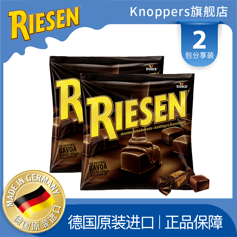ɿζ̫150*2 Riesen¹ںǹ150g*2