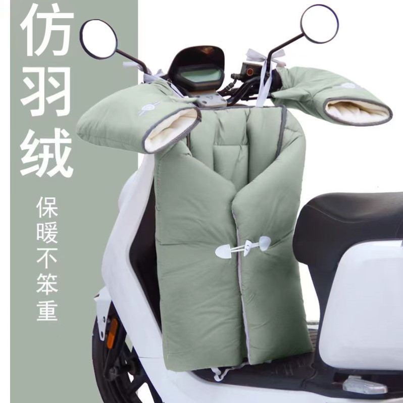 电动车挡风被冬季分体式人
