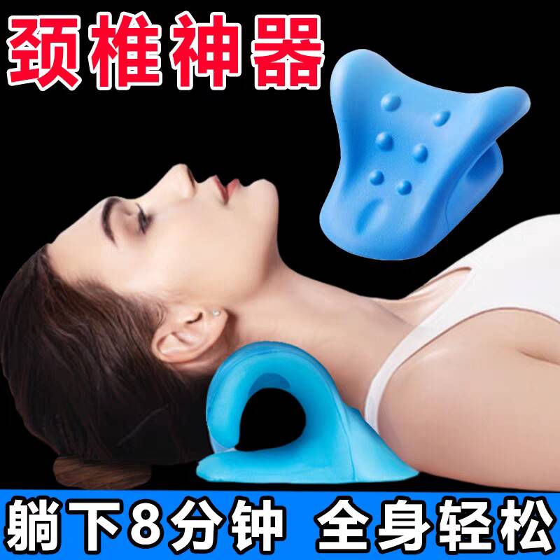 颈椎生理曲度变直矫正器按摩枕头富贵包专用劲椎复位器颈部支撑枕