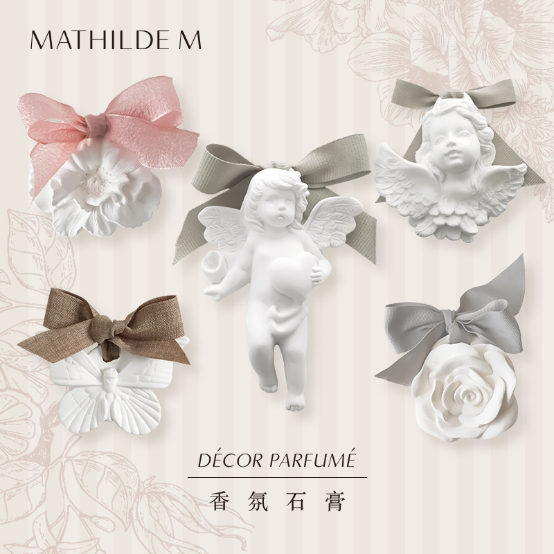 法国MATHILDEM-设计师手作石膏