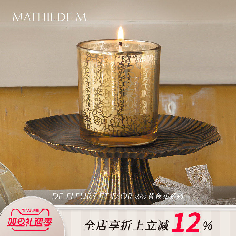 法国MATHILDEM黄金花系列香薰