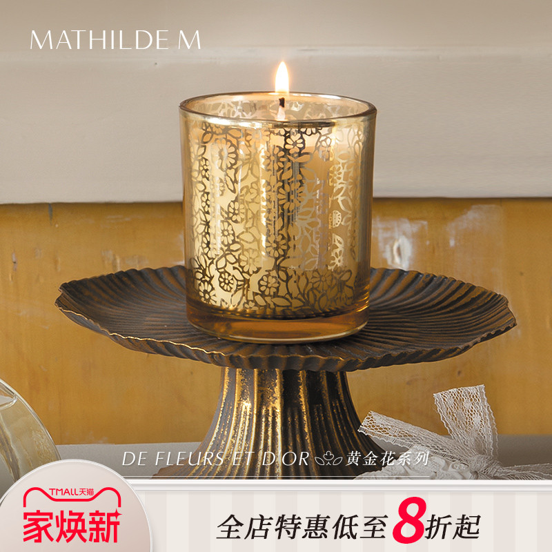 法国MATHILDEM黄金花系列香薰