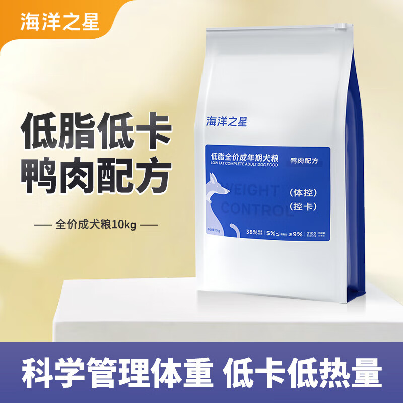 海洋之星低脂狗粮鸭肉配方体重控制肥胖狗减肥成犬老年犬图片