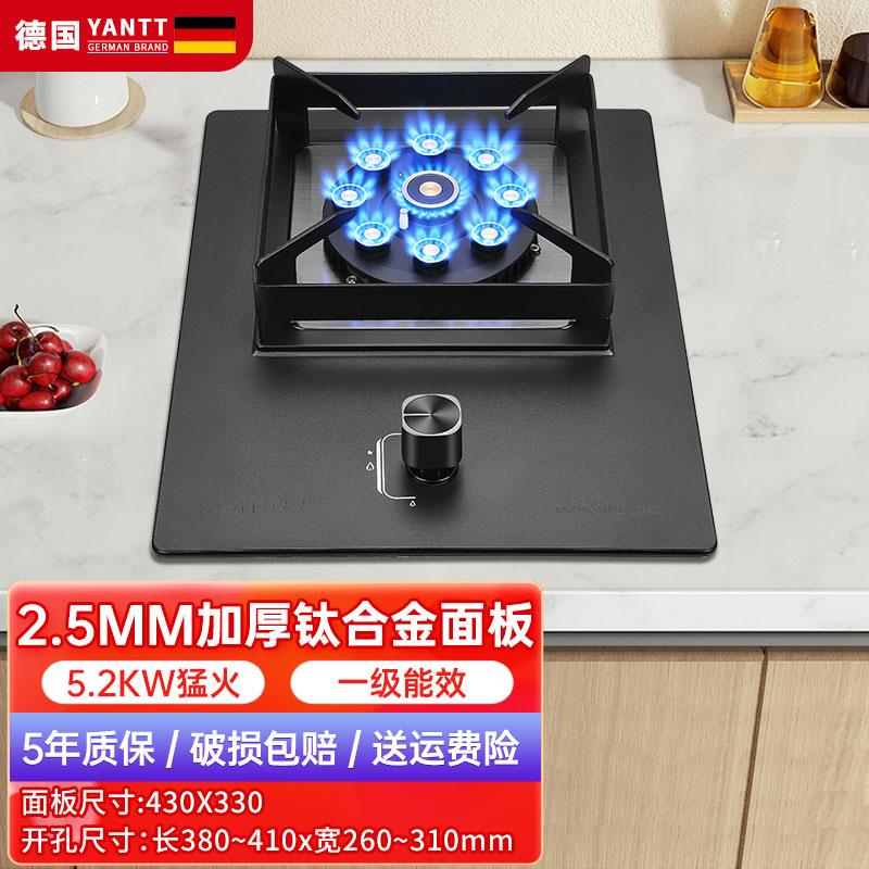 燃气灶单灶九腔2.5加厚面板节能定时灶猛火燃气灶家用台嵌式炉灶