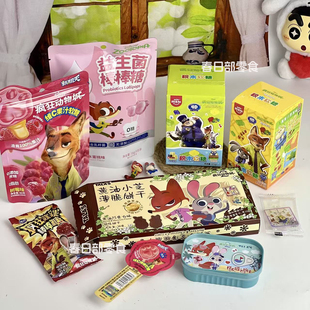 疯狂动物城联名零食大礼包卡通造型饼干糖果棒棒糖送周边休闲零食