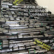THK HIWIN 出售各类拆机直线导轨  按照需求发货 专拍链接