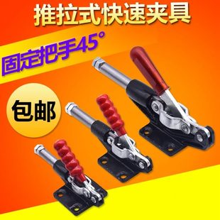 工装 304H快速夹 夹头 304E 快速夹具 304C 夹钳推拉式 压紧器 305