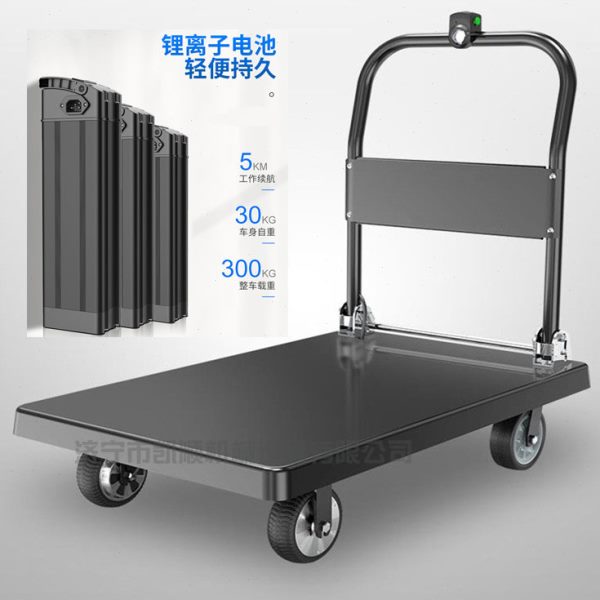 电动物流静音小推车电动四轮平板车周转拉货四轮搬运车可折叠