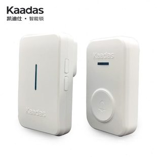KAADAS 凯迪仕 定制门铃智能电子无线门铃家用老人呼叫器无线电