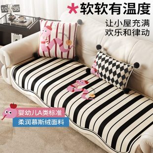 直排盖布巾 御尚居蛇年粉色沙发垫秋冬毛绒防滑坐垫家用客厅一片式