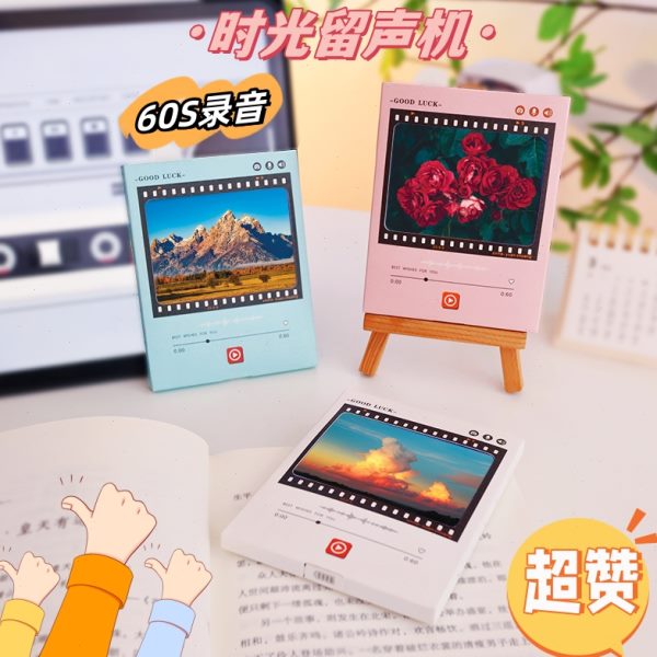 创意录音贺卡高级感时光留声机3D卡片生日节日中英文照片定制礼物
