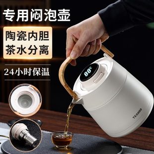 焖茶壶316不锈钢家用专业高端老白茶闷泡陶瓷内胆保温壶 琪虎新款