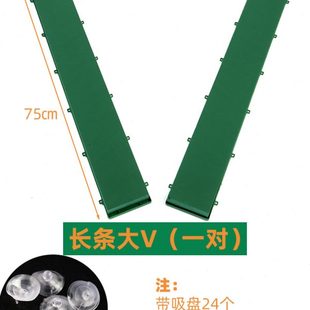 饰车头花车用品吸盘带泥塑料婚车吸盘长方v型一整套 大v婚车吸盘装