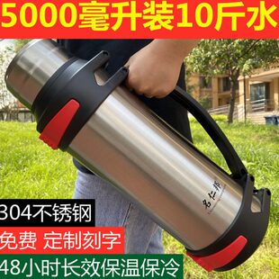 保温壶超大容量5升304不锈钢保温杯车载户外旅行壶家用暖瓶保冷壶