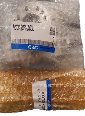 SMC滑台气缸MSQA1A 2A 3A 7A 10A 20A 30A 50A齿轮齿条式