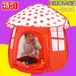 现货公主城堡儿童帐篷 游戏屋海洋球池蘑菇帐篷5448