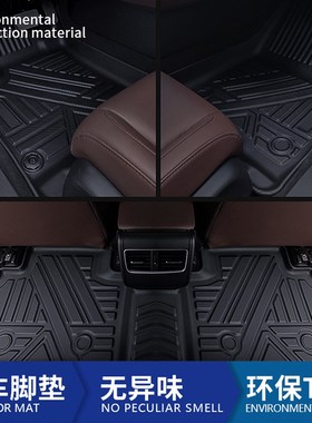 适用于2021款雷克萨斯RX450HL CT RX UX ES NX TPE脚垫防水耐磨