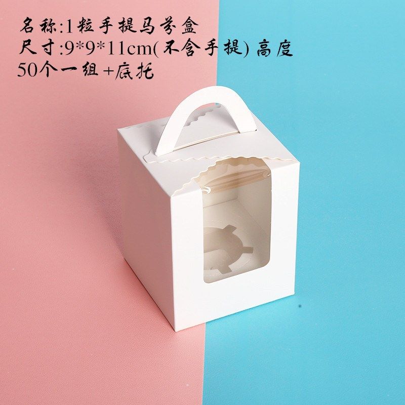 甜品纸杯蛋糕打包盒子4 6 12粒单个木糠杯布丁马芬杯子蛋挞包