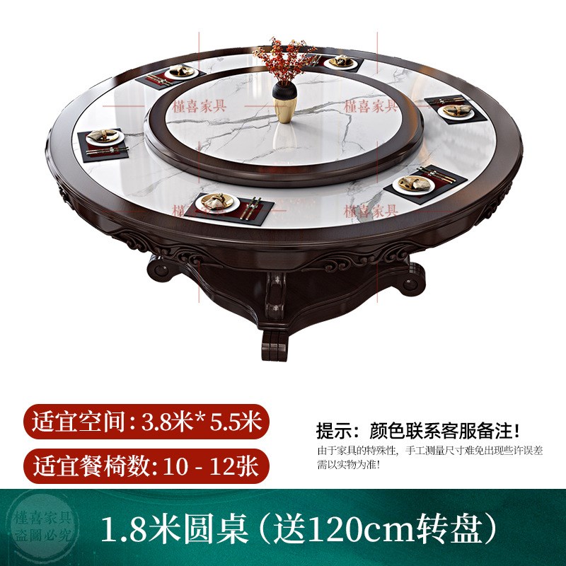大理石餐桌新中式实木圆桌转盘家用餐桌椅吃饭饭桌岩板大圆桌子2m